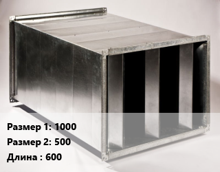 Шумоглушитель прямоугольный 1000х500 L=600, шт цена от 12150 ₼ / шт, где купить, условия доставки в Баку и Бакинская области